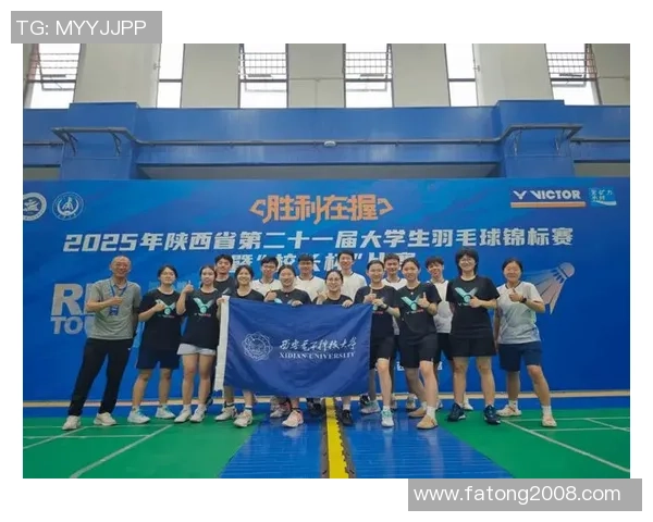 西安羽毛球队在全国羽毛球比赛经验排行榜中荣获第六名的辉煌成就